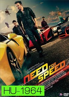 Need For Speed (2014)  ซิ่งเต็มสปีดแค้น