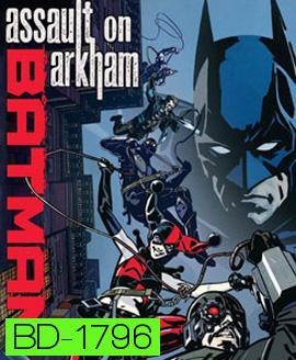Batman: Assault on Arkham แบทแมน:ยุทธการถล่มอาร์คแคม