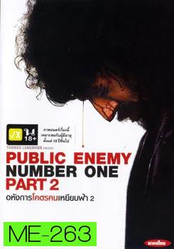 Public Enemy Number One Part 2 อหังการโคตรคนเหยียบฟ้า 2