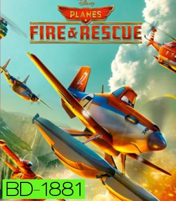 Planes 2 Fire & Rescue (2014) เพลนส์ ผจญเพลิงเหินเวหา 2