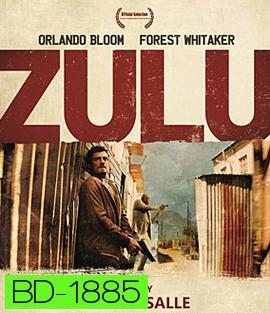 Zulu คู่หู ล้างบางนรก