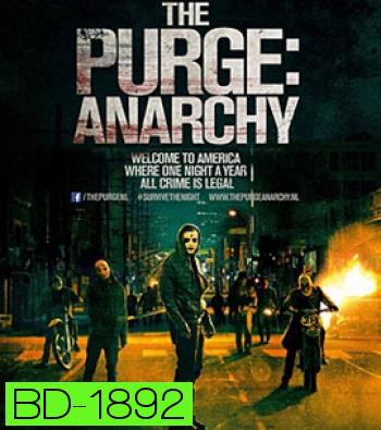 The Purge : Anarchy คืนอำมหิต : คืนล่าฆ่าไม่ผิด 