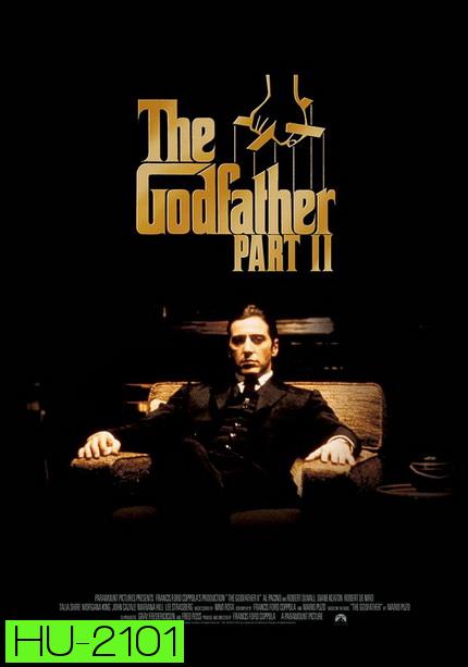 The Godfather II เดอะ ก็อดฟาเธอร์ ภาค 2