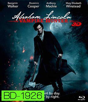 Abraham Lincoln: Vampire Hunter (2012) ประธานาธิบดี ลินคอล์น นักล่าแวมไพร์ 3D