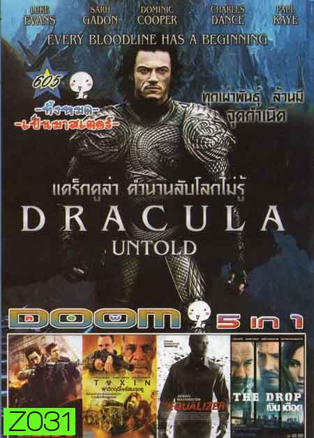 Dracula Untold แดร็กคูล่า ตำนานลับโลกไม่รู้/American Heist โคตรคนปล้นระห่ำเมือง/Toxin ฝ่าวิกฤติไวรัสมฤตยู/The Equalizer มัจจุราชไร้เงา/The Drop เงินเดือด Vol.605