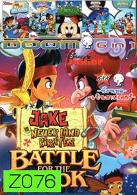 Jake and The Never Land Pirates: Battle For The Book/ Jake And The Never Land Pirates : Jake VS Hook :The Ultimate Pirate Showdown /Mickey Mouse Clubhouse: Minnie's The Wizard Of Dizz/ Mickey Mouse Clubhouse: Space Adventure /Mickey Mouse Clubhouse: Choo-C
