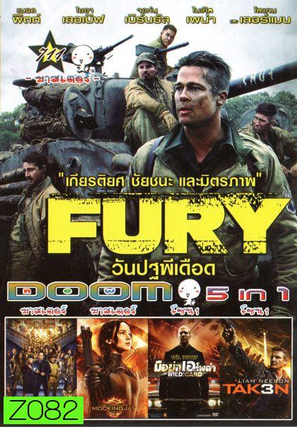 Fury วันปฐพีเดือด (หนังหน้ารวม) Vol.711