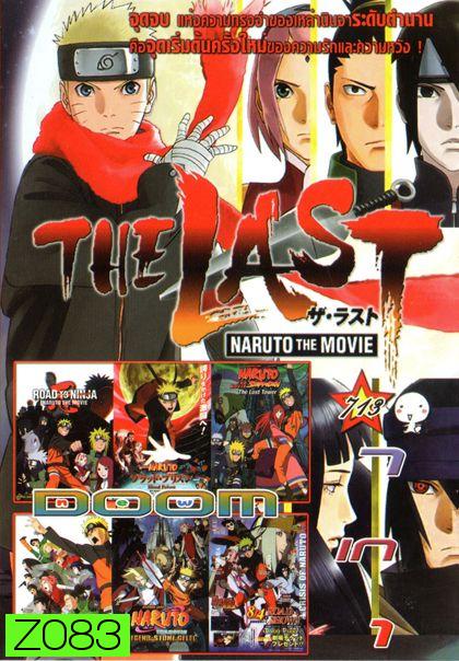 Naruto นารูโตะ (หนังหน้ารวม) Vol.713