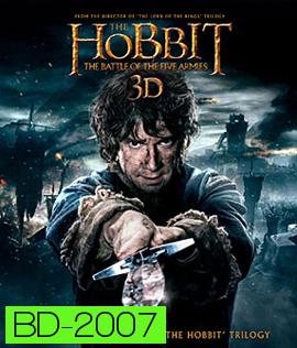 The Hobbit : The Battle of the Five Armies (2014) เดอะ ฮอบบิท 3 : สงคราม 5 ทัพ 3D