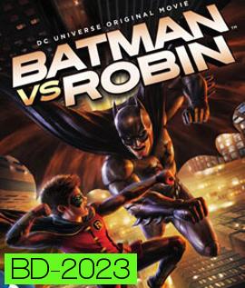 Batman vs Robin แบทแมน ปะทะ โรบิน