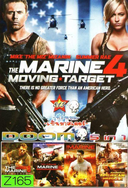 The Marine 4: Moving Target (หนังหน้ารวม) Vol.815