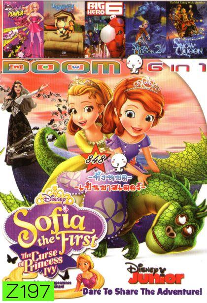 Sofia The First:The Curse of Princess Ivy  (หนังหน้ารวม) Vol.848