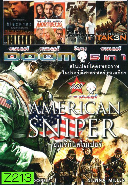 AMERICAN SNIPER (หนังหน้ารวม) Vol.862