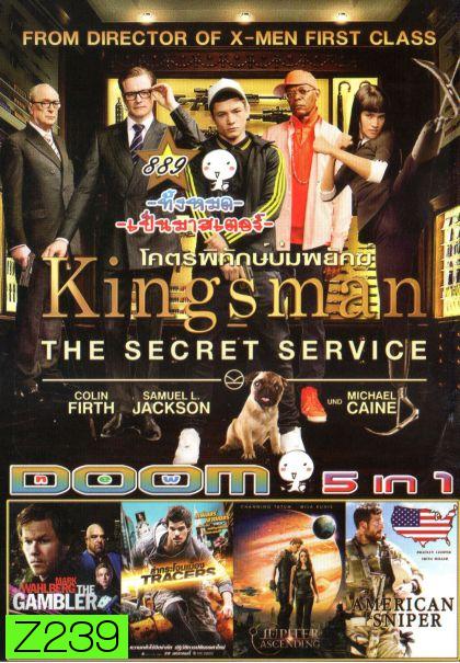 Kingsman: The Secret Service (หนังหน้ารวม) Vol.889