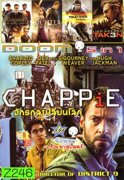 Chappie (2015) แชปปี้ จักรกลเปลี่ยนโลก (หนังหน้ารวม) Vol.896
