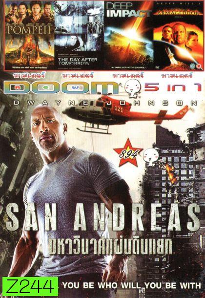 San Andreas (หนังหน้ารวม) Vol.894