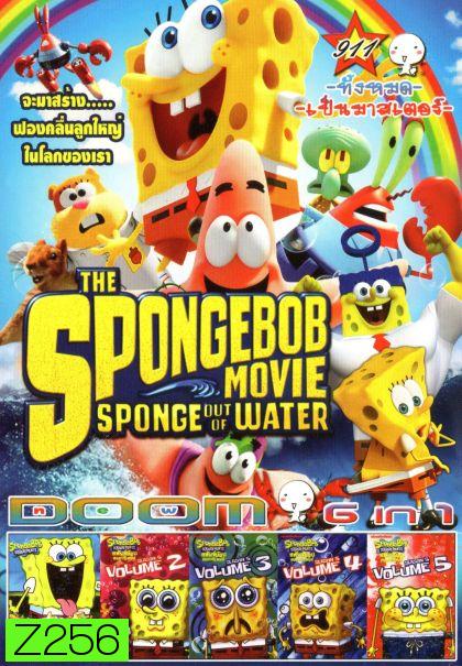 The SpongeBob Movie Sponge Out of Water (หนังหน้ารวม) Vol.911