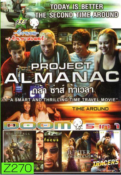 Project Almanac กล้า ซ่าส์ ท้าเวลา (หนังหน้ารวม) Vol.935