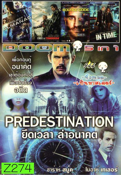 Predestination (หนังหน้ารวม) Vol.944
