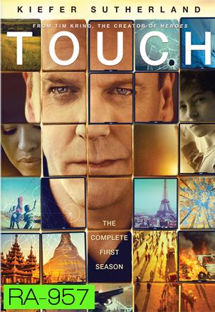 Touch Season 1 สัมผัสลับทำนายโลก ปี 1