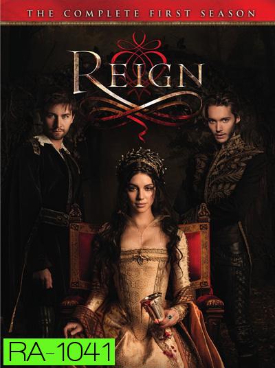Reign Season 1 ควีนแมรี่ ราชินีครองรักบัลลังก์เลือด ปี 1