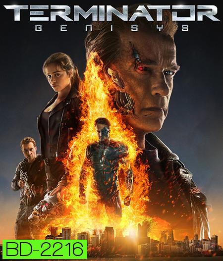 Terminator Genisys (2015)  ฅนเหล็ก มหาวิบัติจักรกลยึดโลก