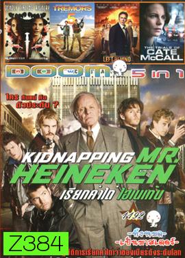 Kidnapping Freddy Heineken เรียกค่าไถ่ ไฮเนเก้น , Deadly Sibling Rivalry , Tremors 5: Bloodlines , Left Behind , The Trials of Cate McCall Vol.1192