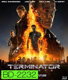 Terminator Genisys (2015) ฅนเหล็ก มหาวิบัติจักรกลยึดโลก 3D