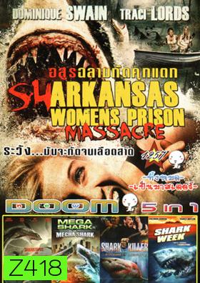 Sharkansas Women's Prison Massacre , Sharktopus vs. Pteracuda , Mega Shark Versus Mecha Shark , Shark Killer ล่าโคตรเพชร ฉลามเพชฌฆาต , Shark Week ฉลามดุ ทะเลเดือด Vol.1257