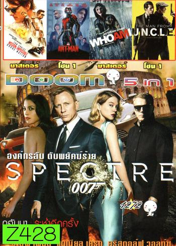 Spectre 007: องค์กรลับดับพยัคฆ์ร้าย , Mission: Impossible 5 : Rogue Nation ปฏิบัติการรัฐอำพราง , Ant Man มนุษย์มดมหากาฬ , WhoAmI แฮกเกอร์สมองเพชร , The Man from U.N.C.L.E. Vol.1272
