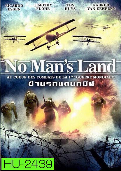 No Man's Land ฝ่านรกแดนทมิฬ