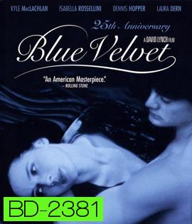 Blue Velvet (1986) เมืองทมิฬ ปมมรณะ