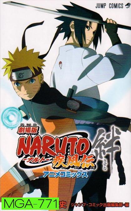 #31 Naruto Shippuden  ตอนที่ 418-443 (ซับไทย)