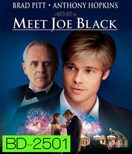 Meet Joe Black (1998) อลังการรักข้ามโลก