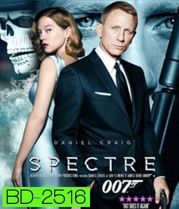 Spectre 007 (2015) องค์กรลับดับพยัคฆ์ร้าย