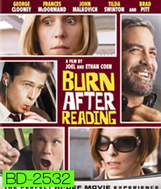 Burn After Reading (2008) ยกขบวนป่วนซีไอเอ
