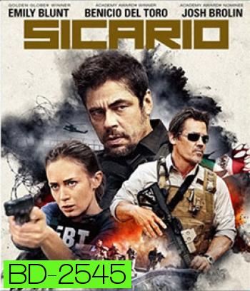 Sicario (2015) ทีมพิฆาต ทะลุแดนเดือด