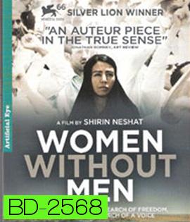Women without Men (2009) เธอ...หัวใจด้านรัก