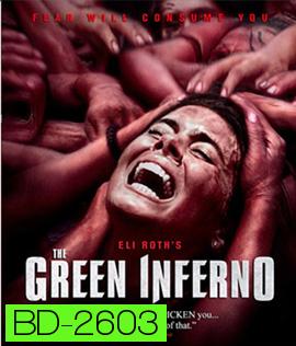 The Green Inferno หวีดสุดนรก