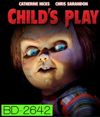 Child's Play (1988) แค้นฝังหุ่น