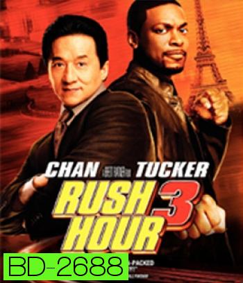 Rush Hour 3 (2007)  คู่ใหญ่ฟัดเต็มสปีด 3