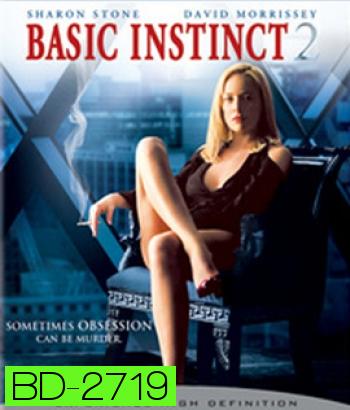 Basic Instinct 2 (2006) เจ็บธรรมดา ที่ไม่ธรรมดา 2