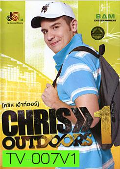 Chris Outdoors 1 คริส เอ้าท์ดอร์ ชุด 1