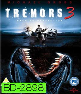 Tremors 3 Back to Perfection (2001) ฑูตนรกล้านปี ภาค 3