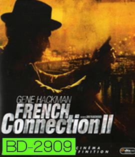 The French Connection II (1975) มือปราบเพชรตัดเพชร 2