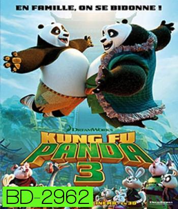 Kung Fu Panda 3 (2016) กังฟูแพนด้า 3 (2D+3D)