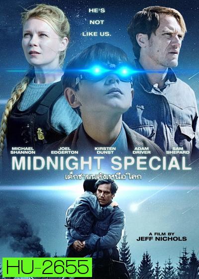 Midnight Special เด็กชายพลังเหนือโลก