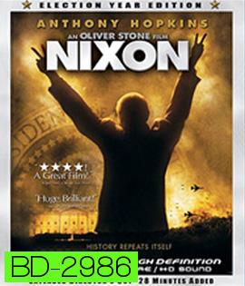 Nixon (1995) ประธานาธิบดีฉาวโลก