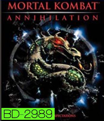 Mortal Kombat Annihilation (1997) มอร์ทัล คอมแบ็ท ศึกวันล้างโลก
