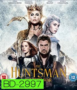 The Huntsman: Winter's War (2016) พรานป่าและราชินีน้ำแข็ง 3D